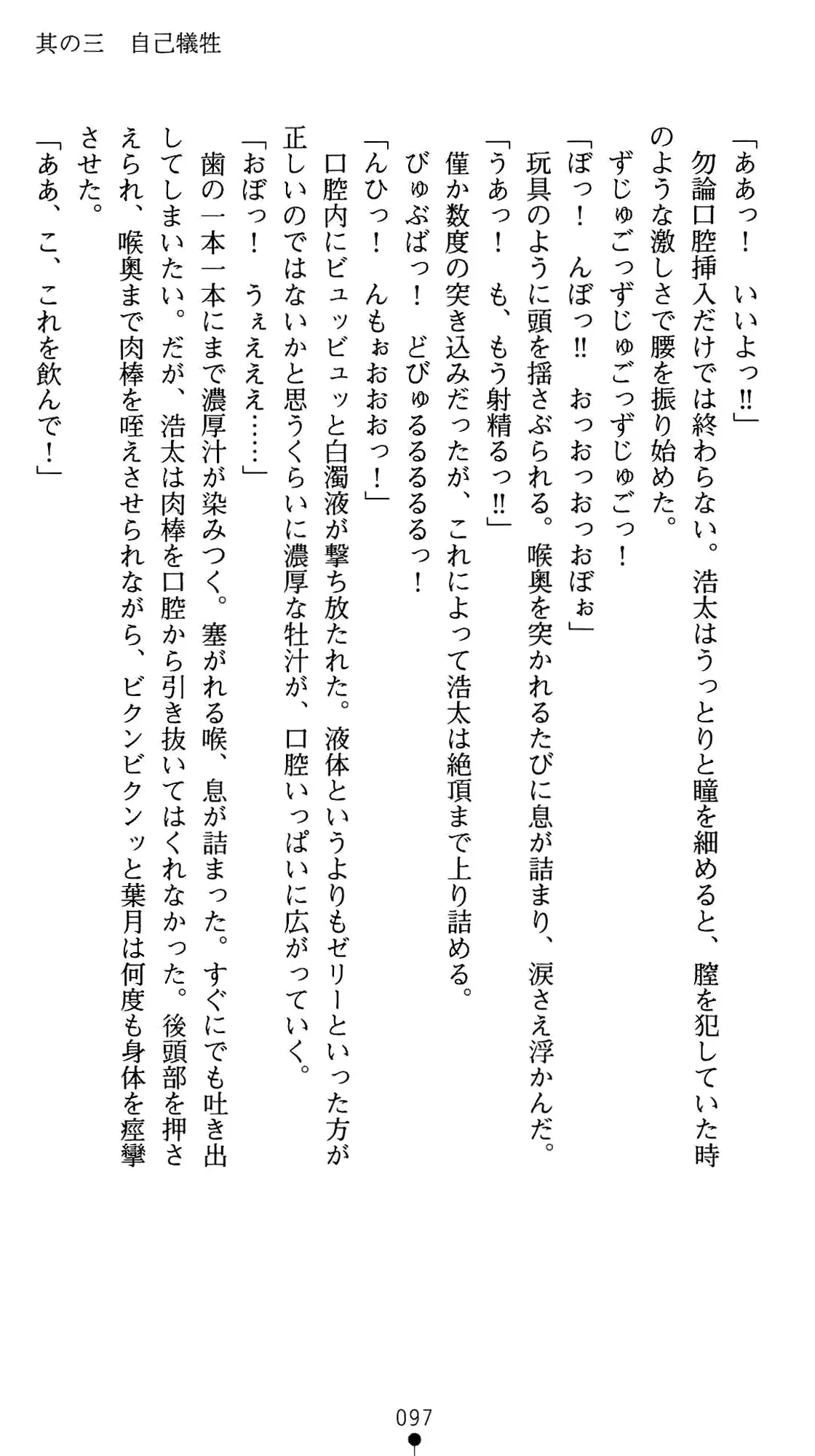 웹툰 이미지 110