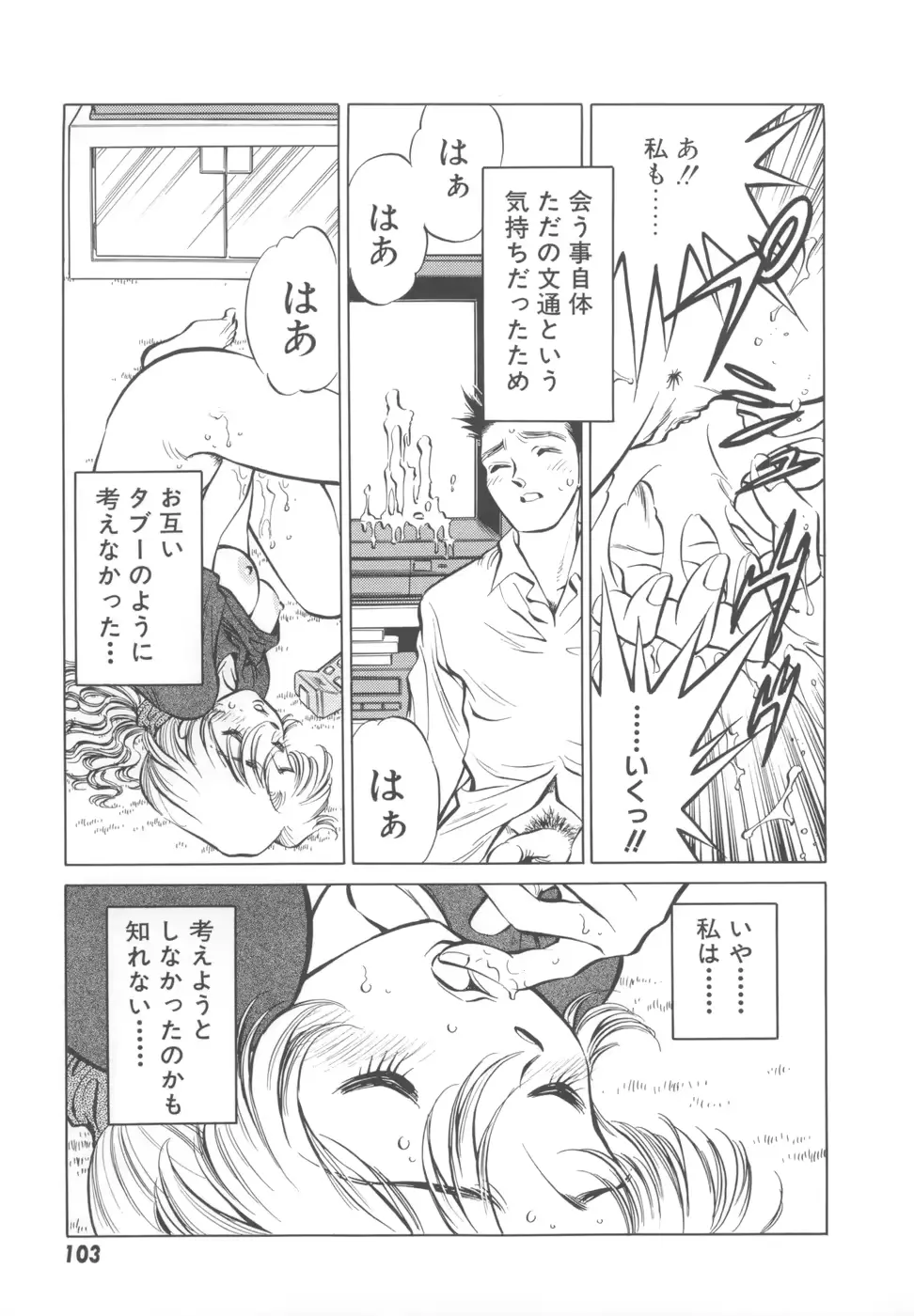 웹툰 이미지 104