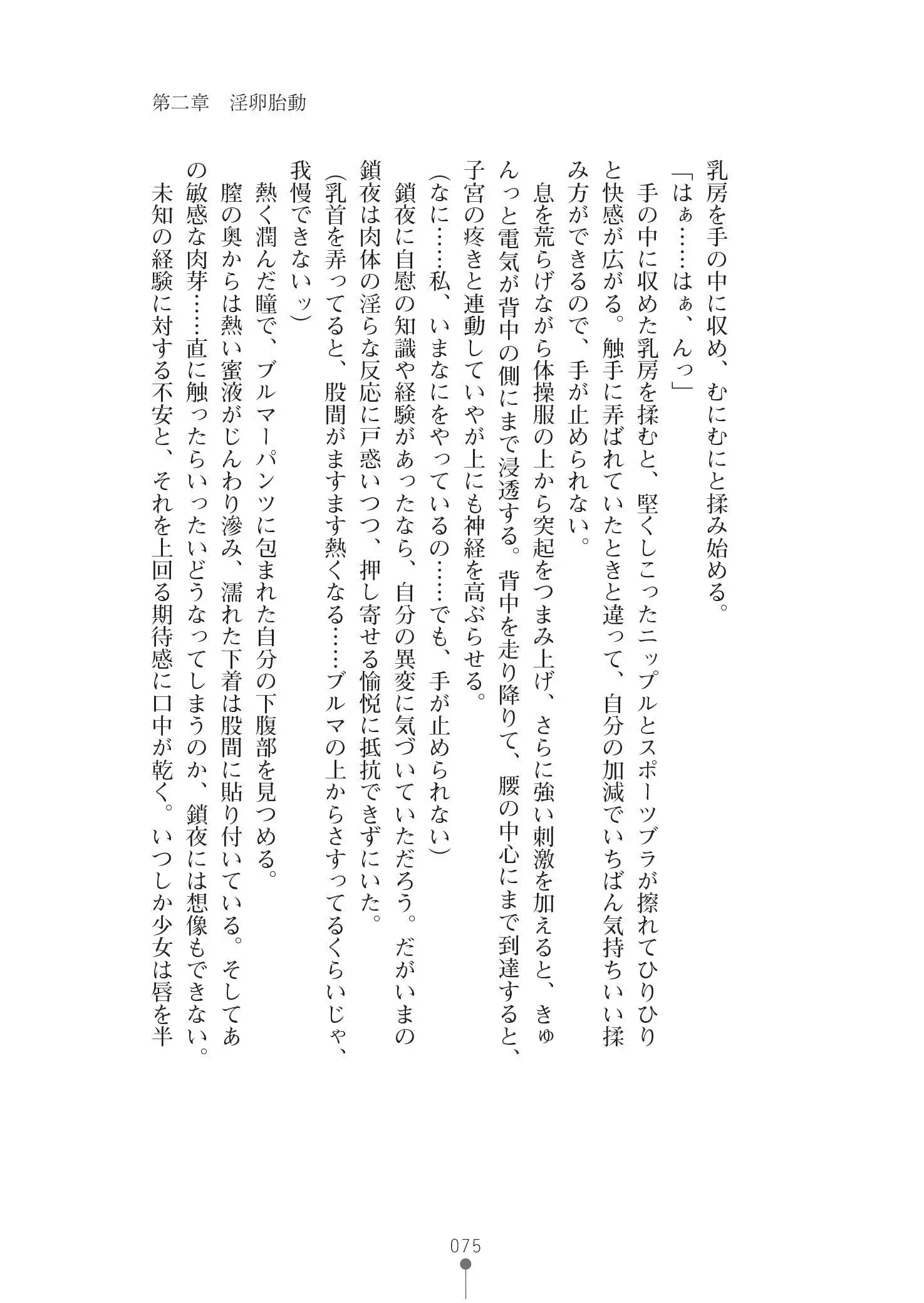 웹툰 이미지 88