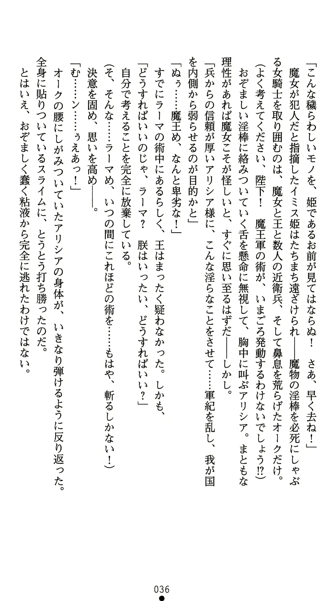 웹툰 이미지 56