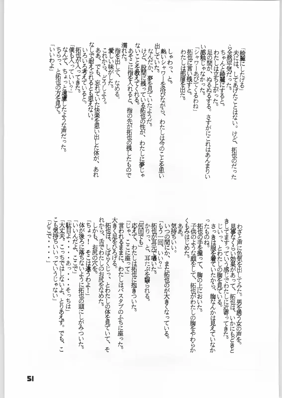 웹툰 이미지 47