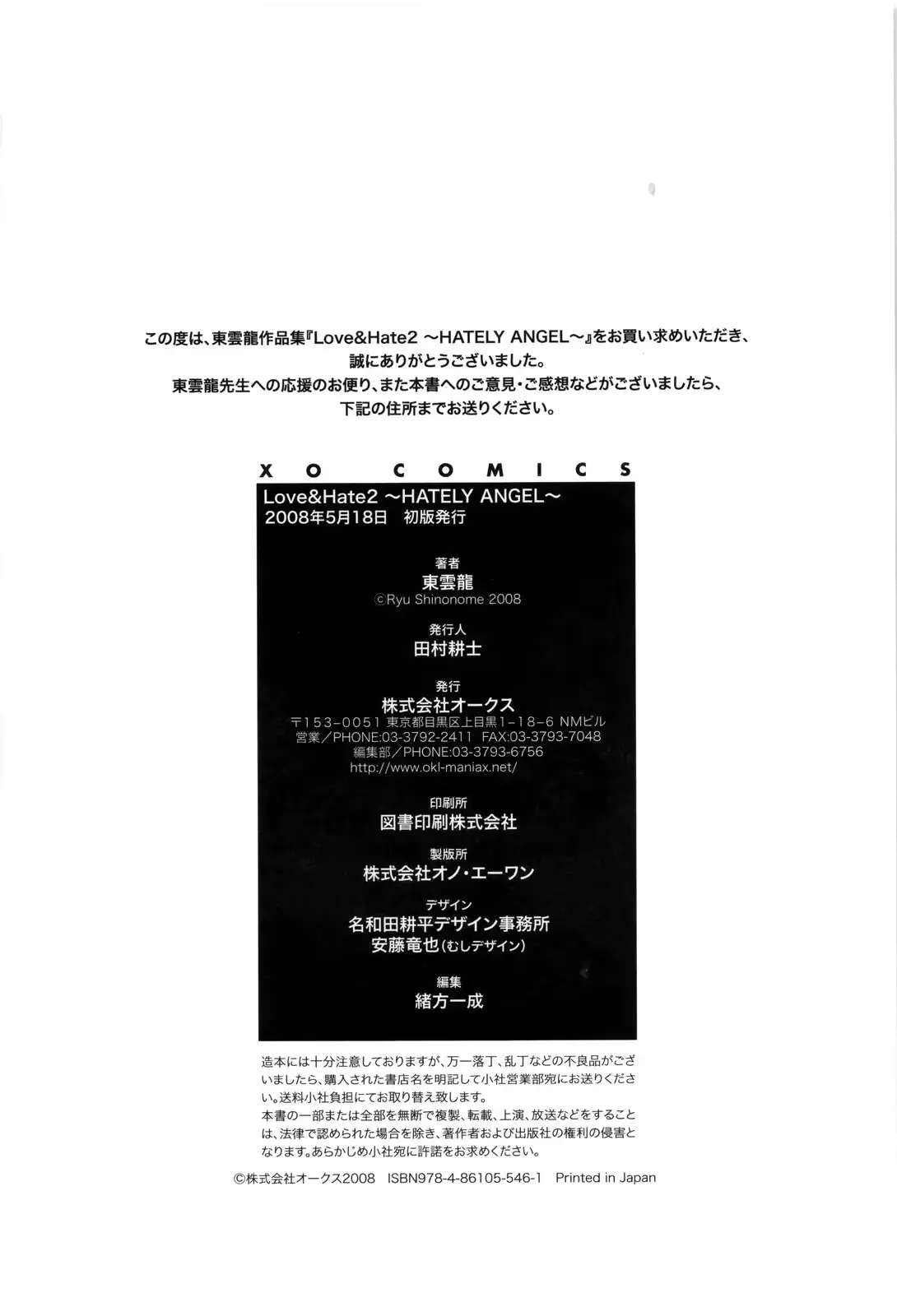 웹툰 이미지 216