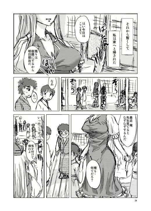 웹툰 이미지 34