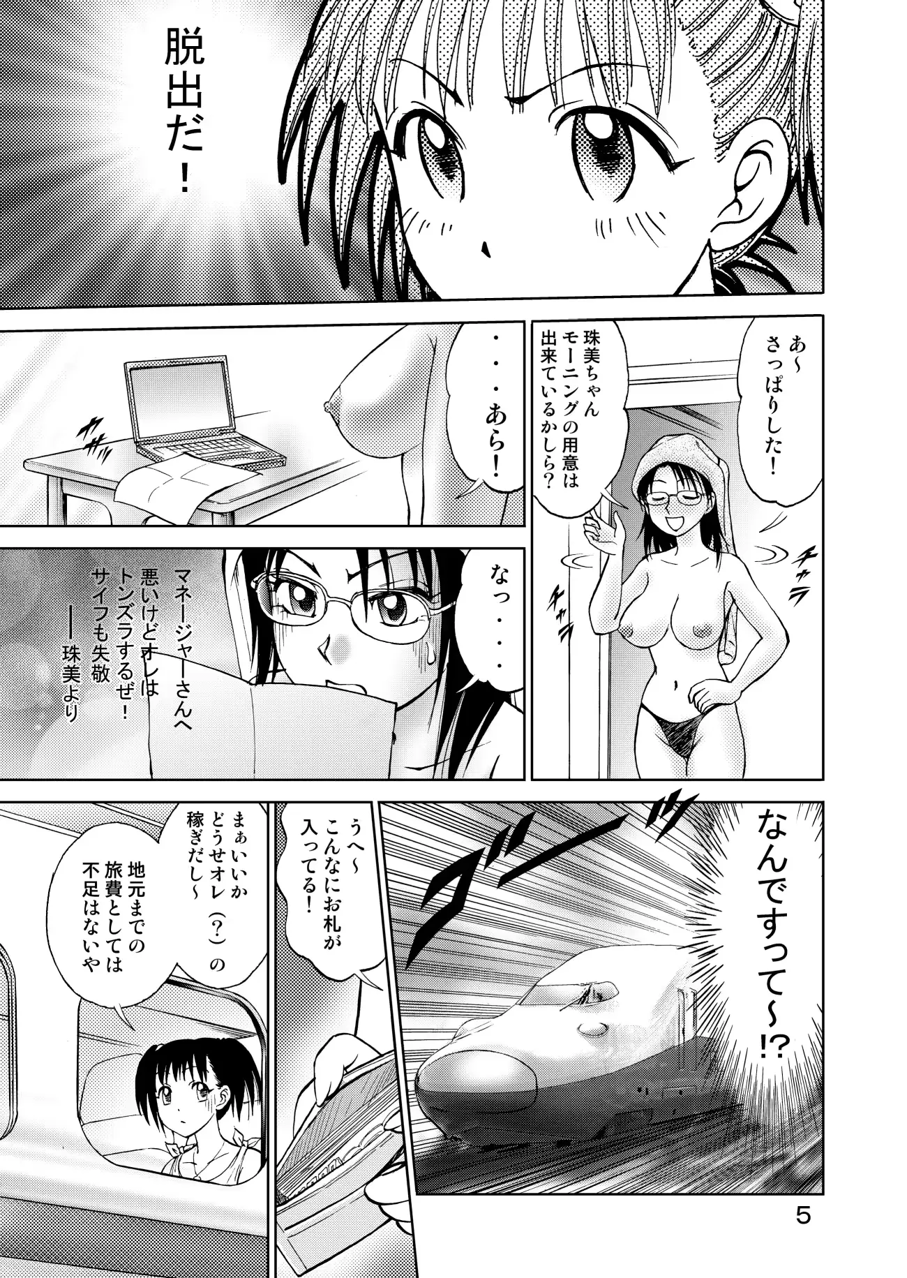 웹툰 이미지 6