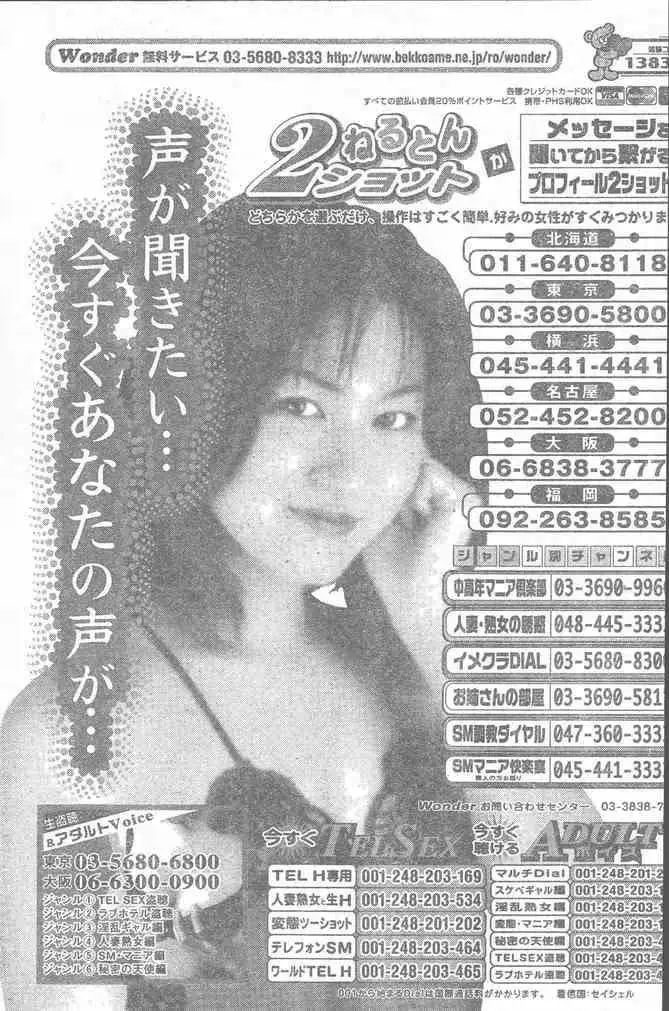 웹툰 이미지 38