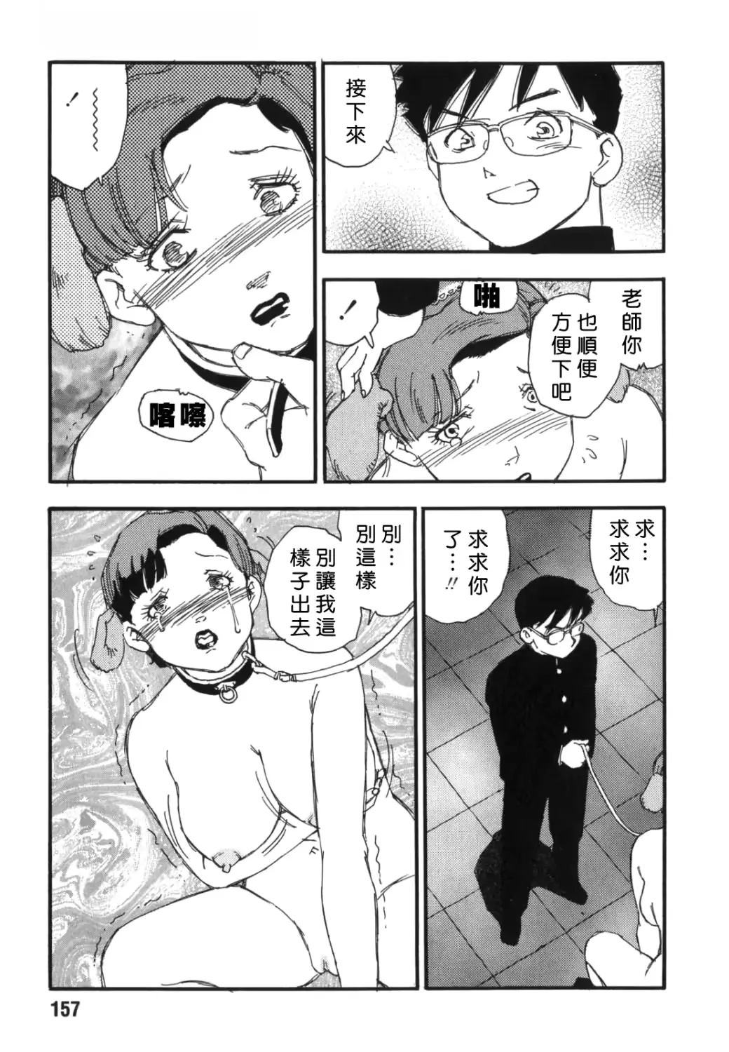 웹툰 이미지 154