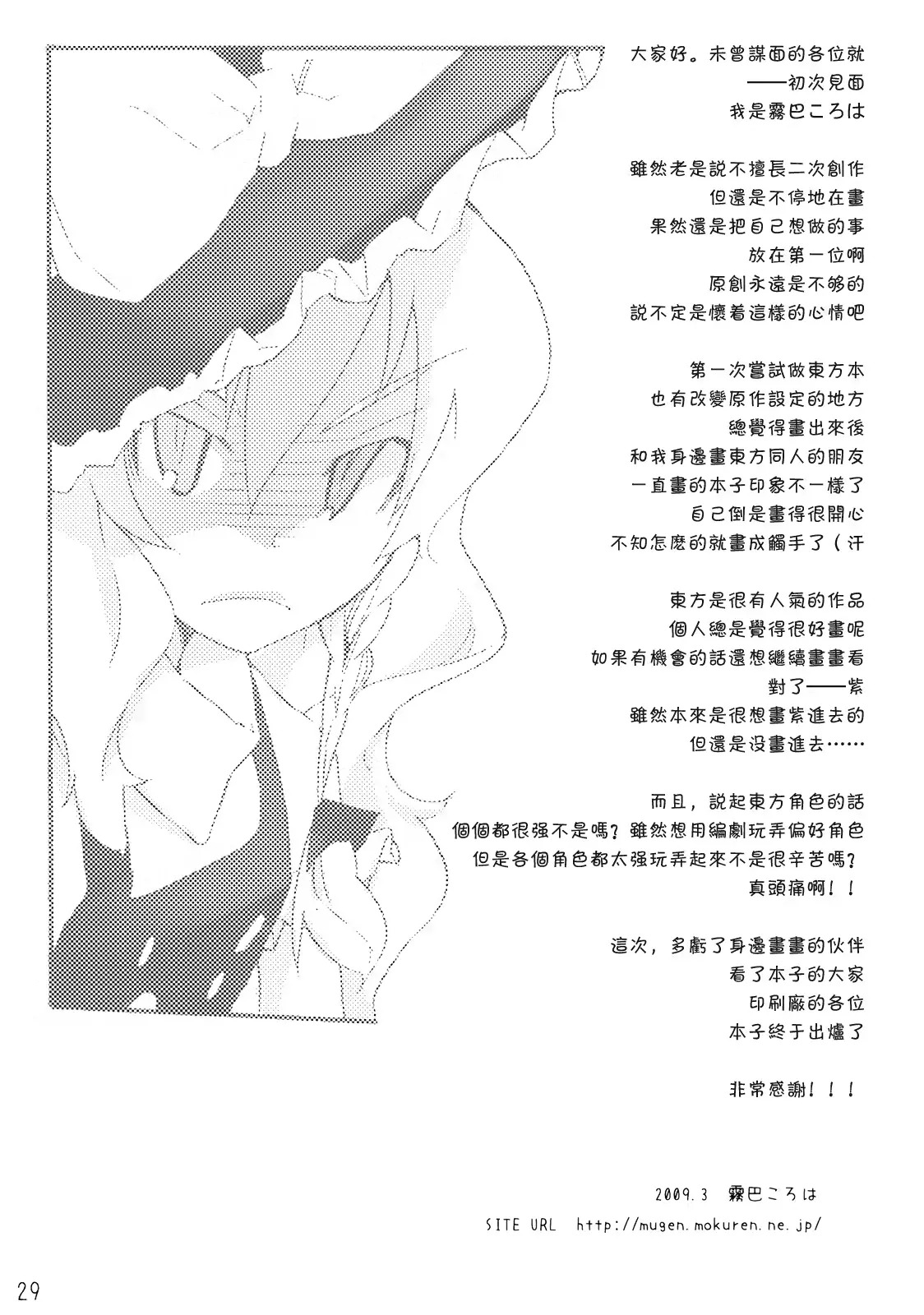 웹툰 이미지 28