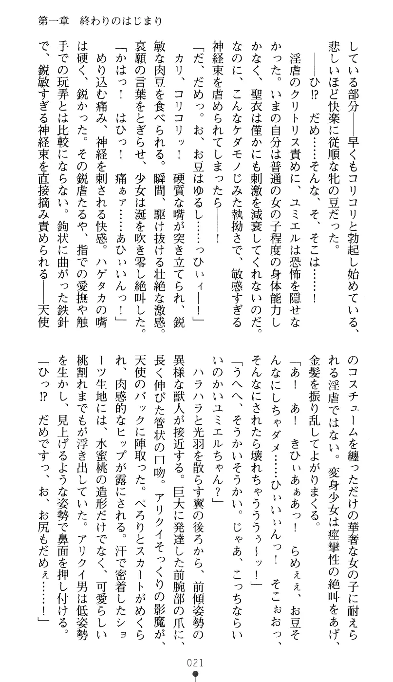 웹툰 이미지 36