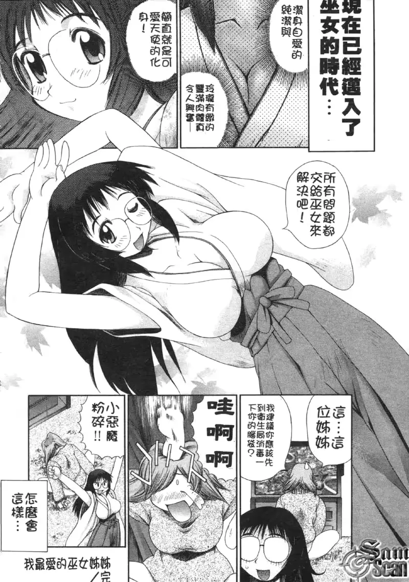 웹툰 이미지 182