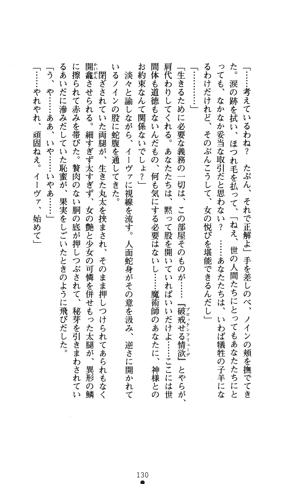 웹툰 이미지 133