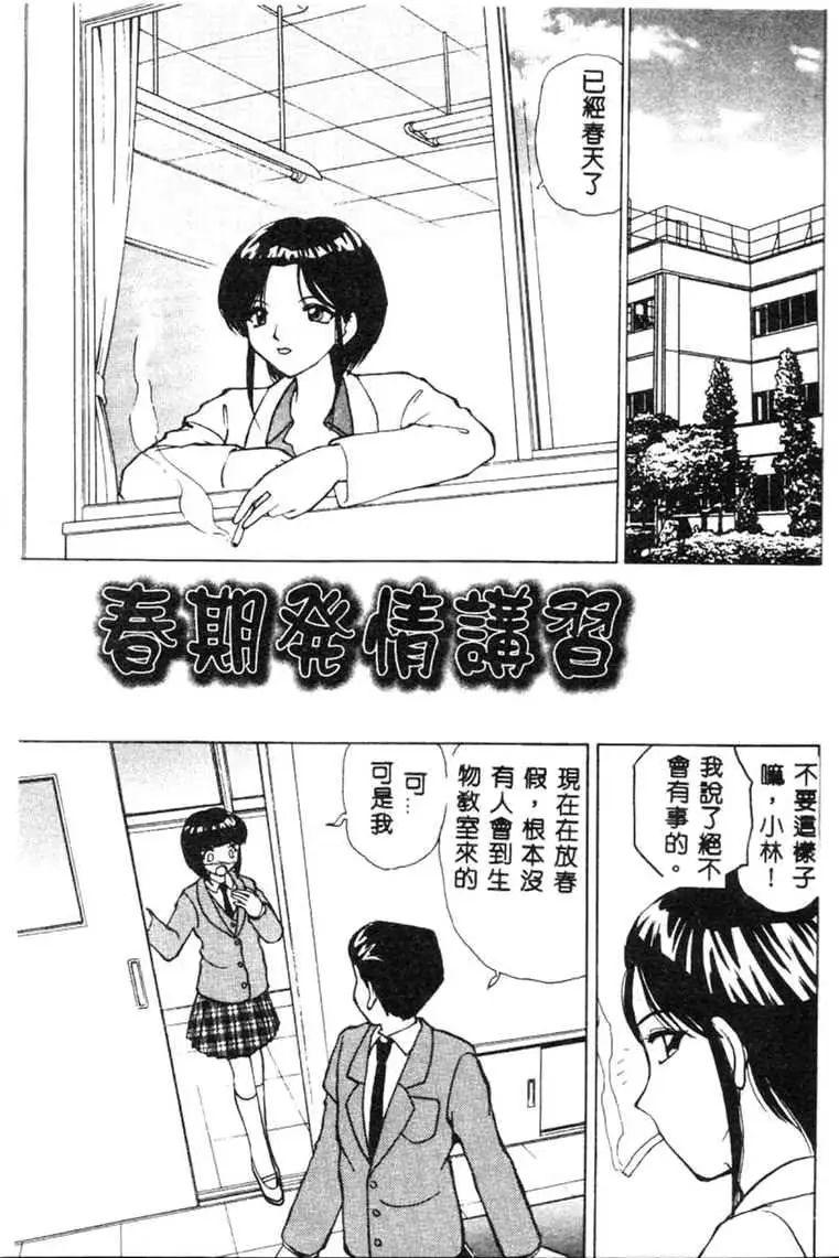 웹툰 이미지 96