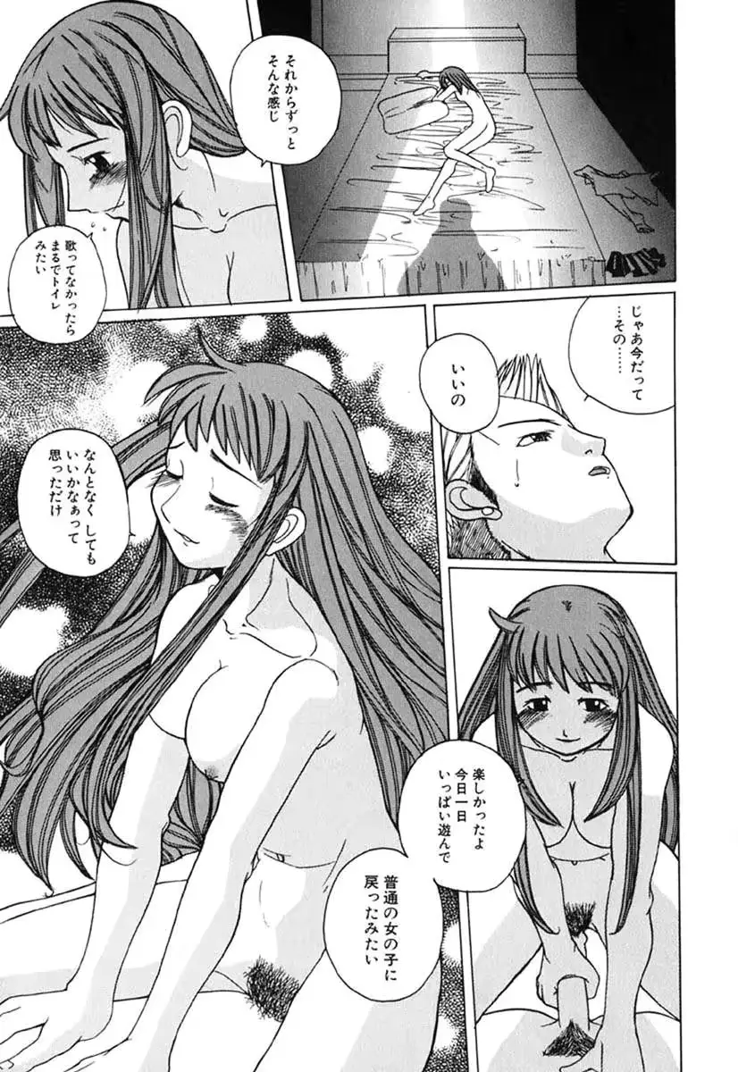 웹툰 이미지 107