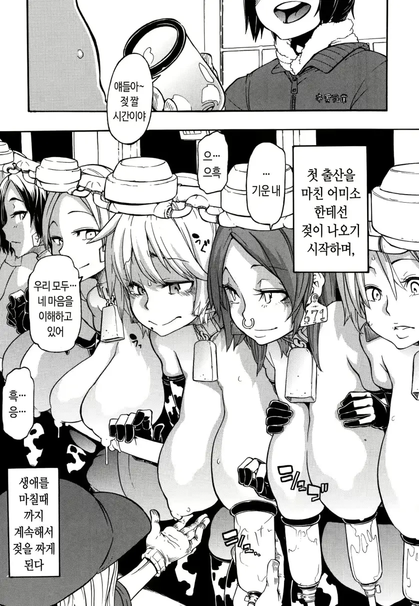 웹툰 이미지 69