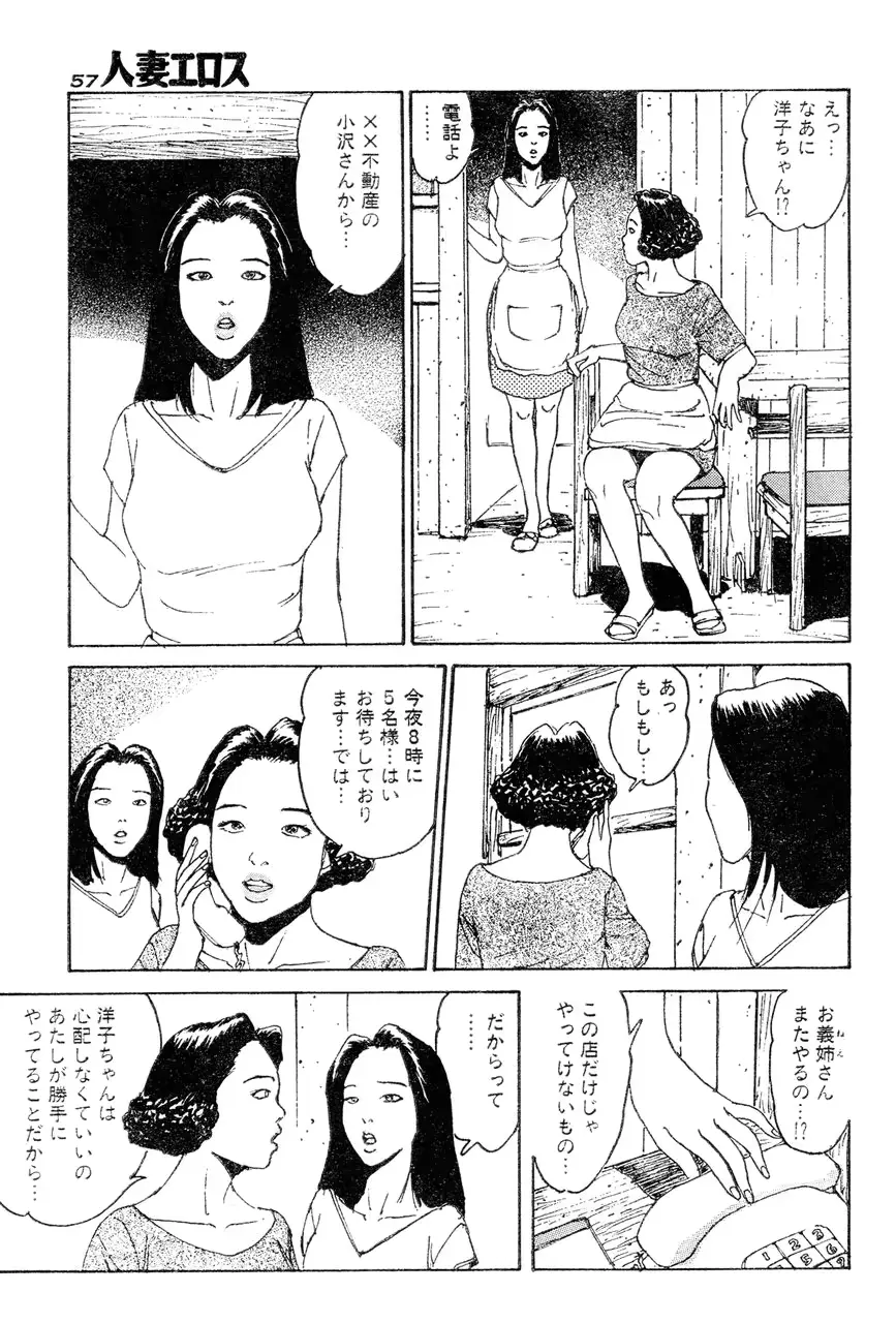 웹툰 이미지 53