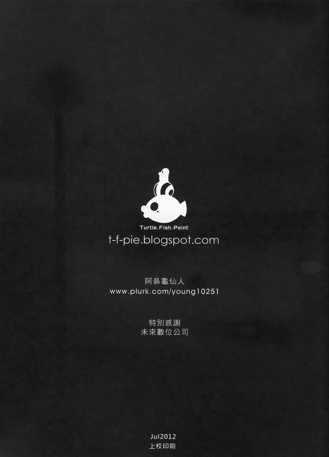 웹툰 이미지 21