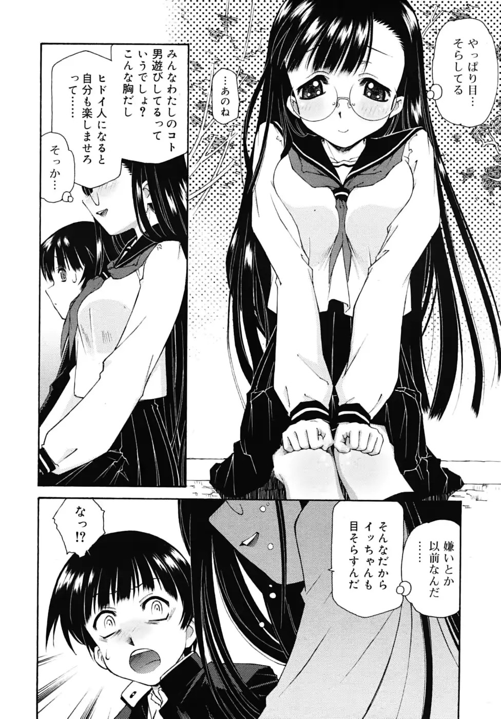 웹툰 이미지 39