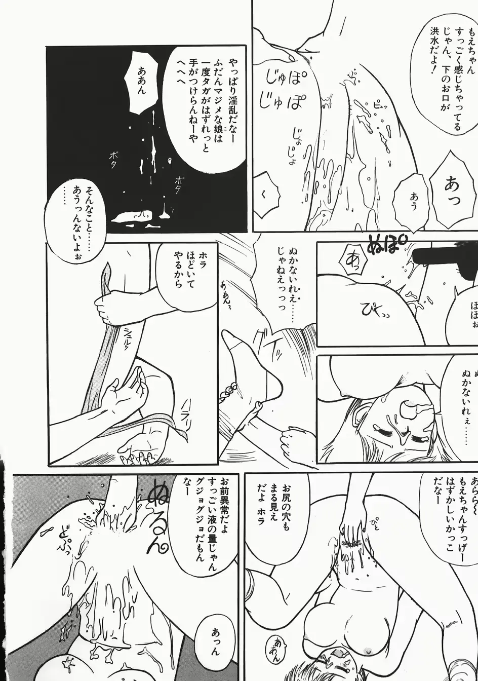 웹툰 이미지 149
