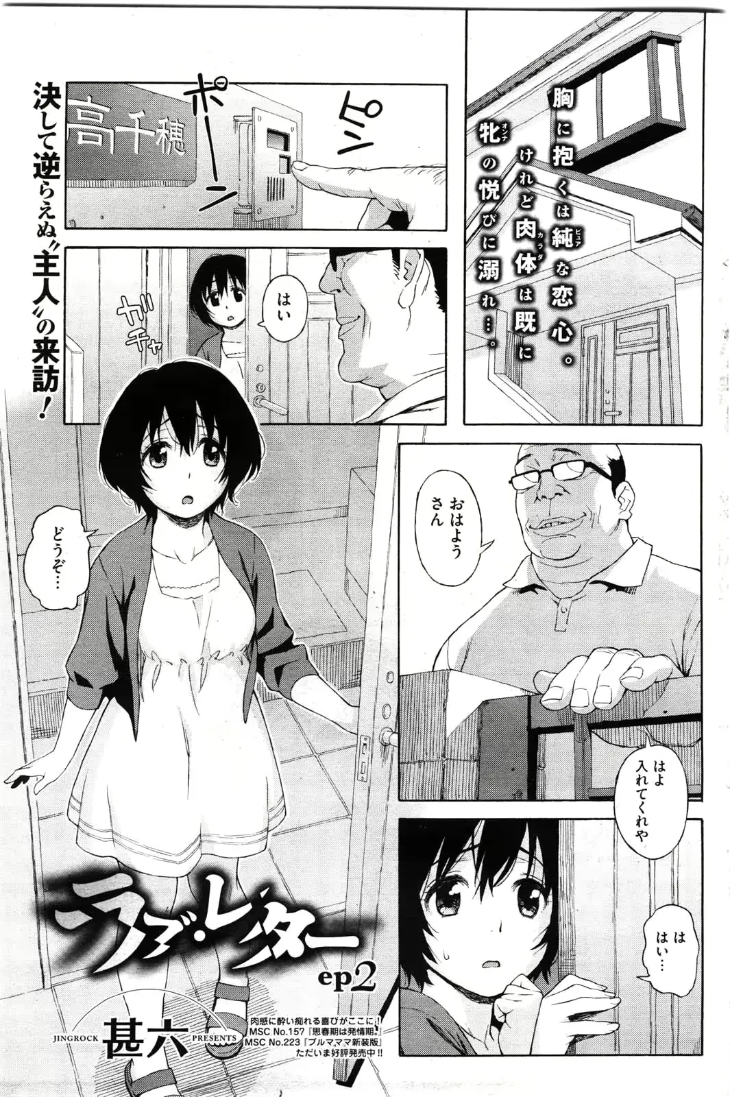 웹툰 이미지 122