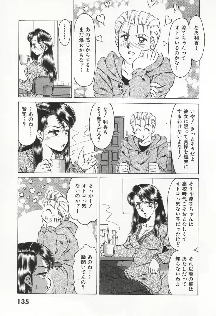 웹툰 이미지 140