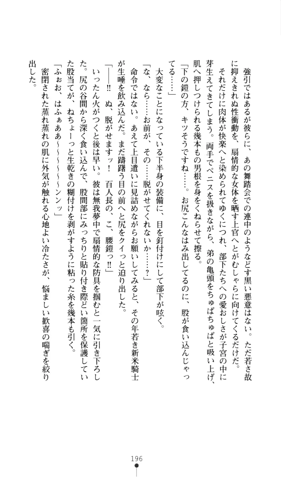 웹툰 이미지 202