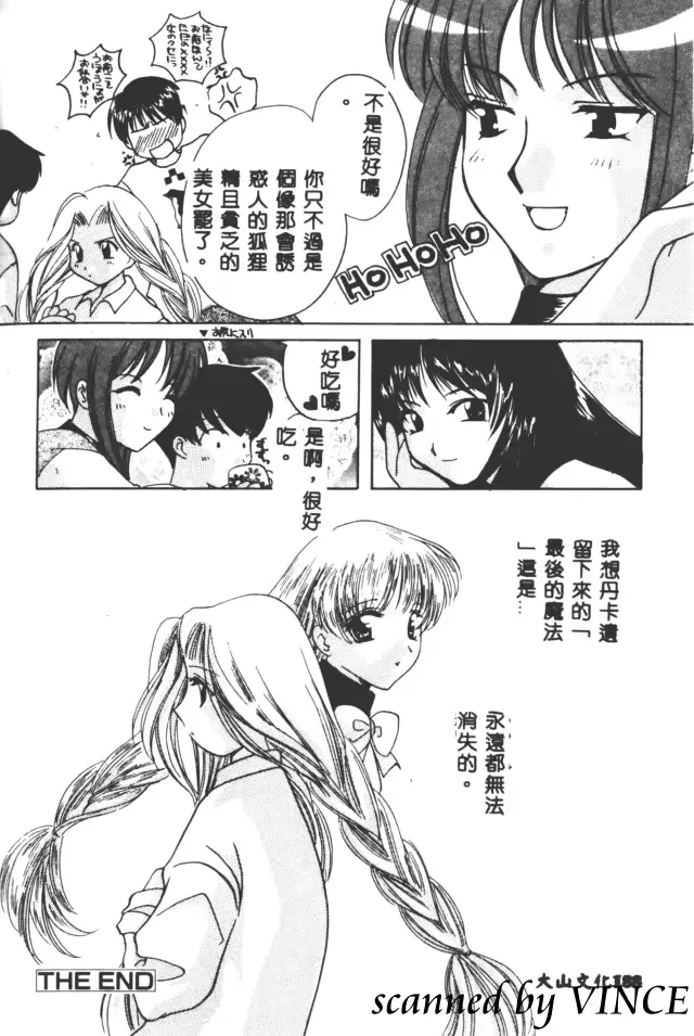 웹툰 이미지 188