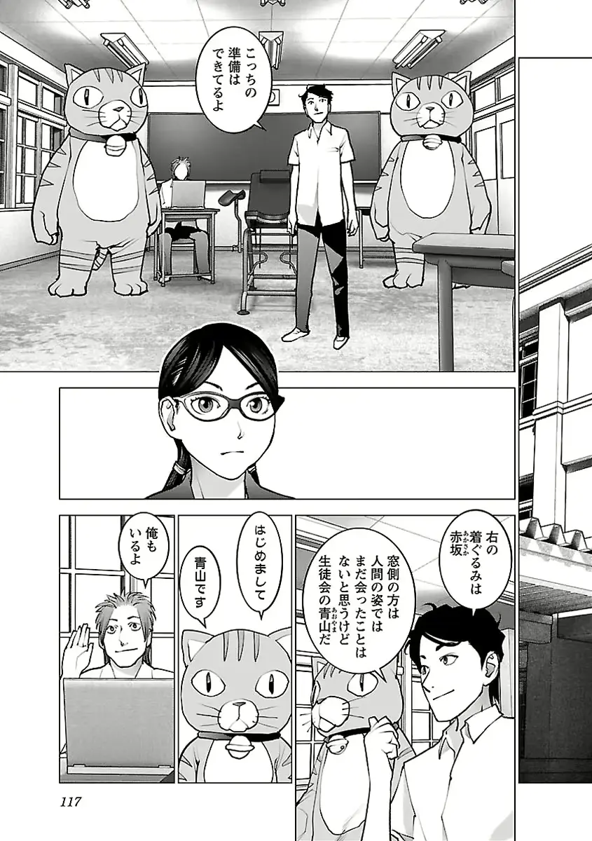 웹툰 이미지 117