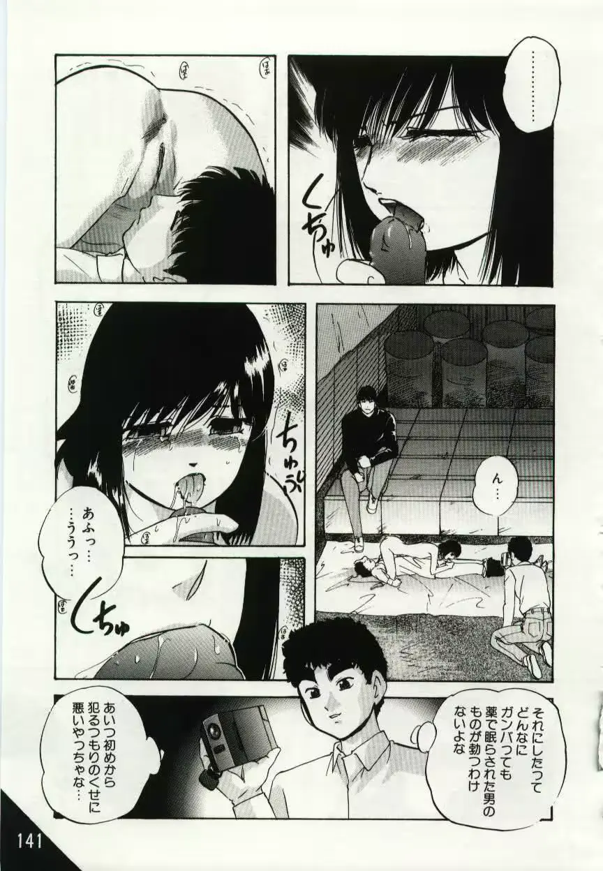 웹툰 이미지 140