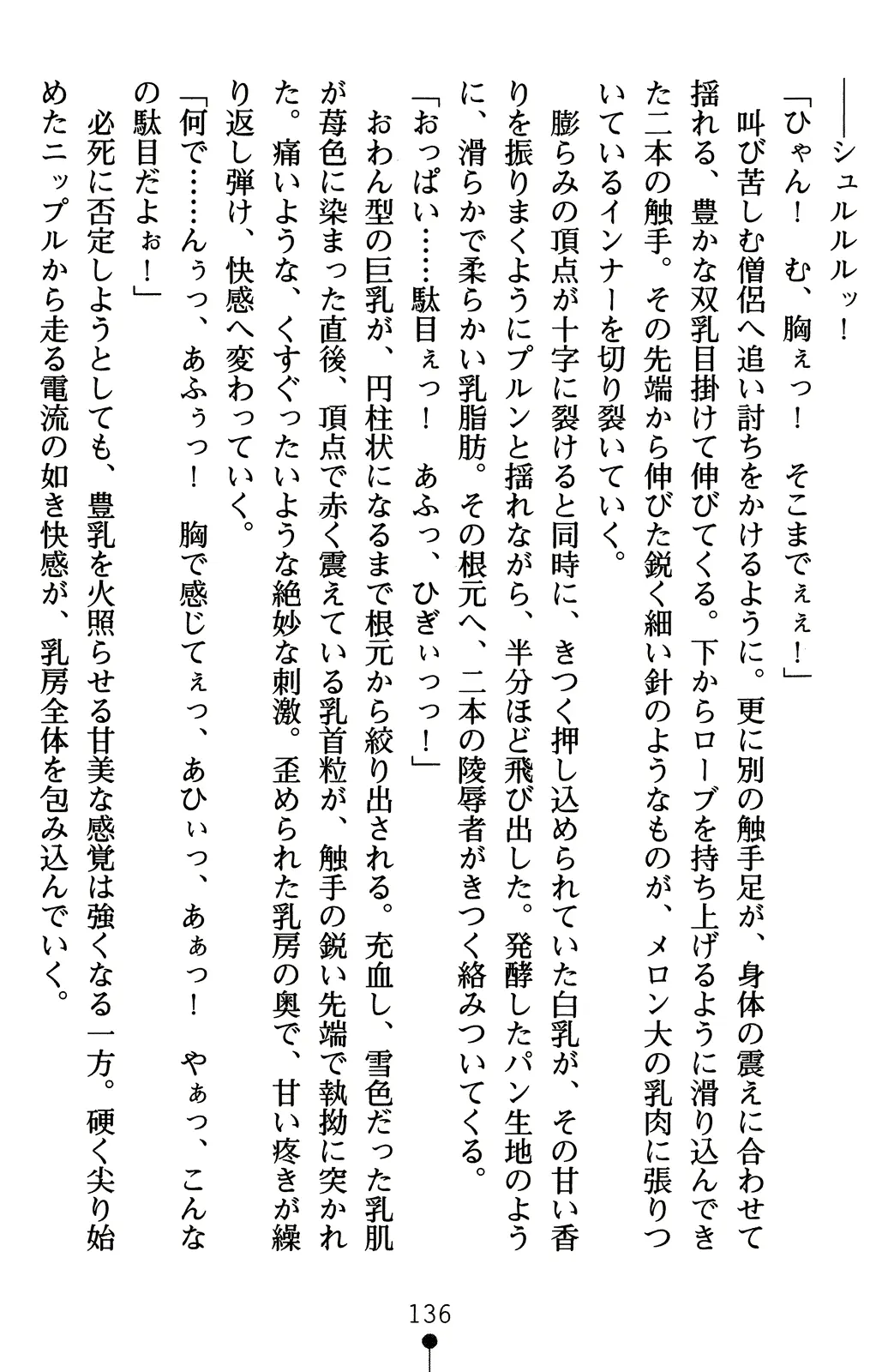 웹툰 이미지 155