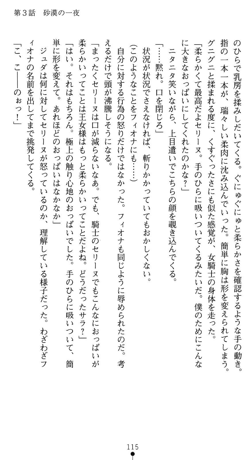 웹툰 이미지 129