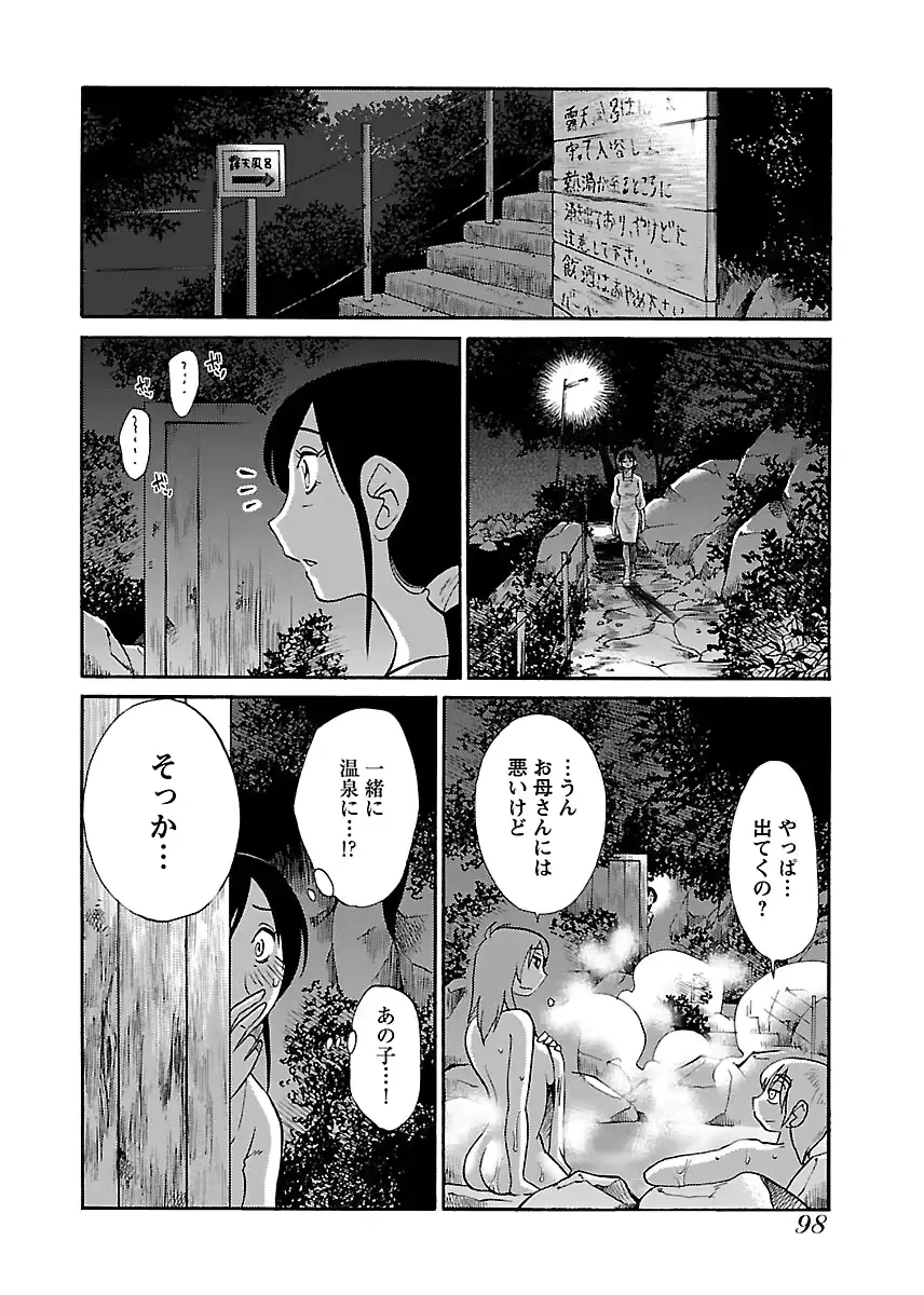 웹툰 이미지 99
