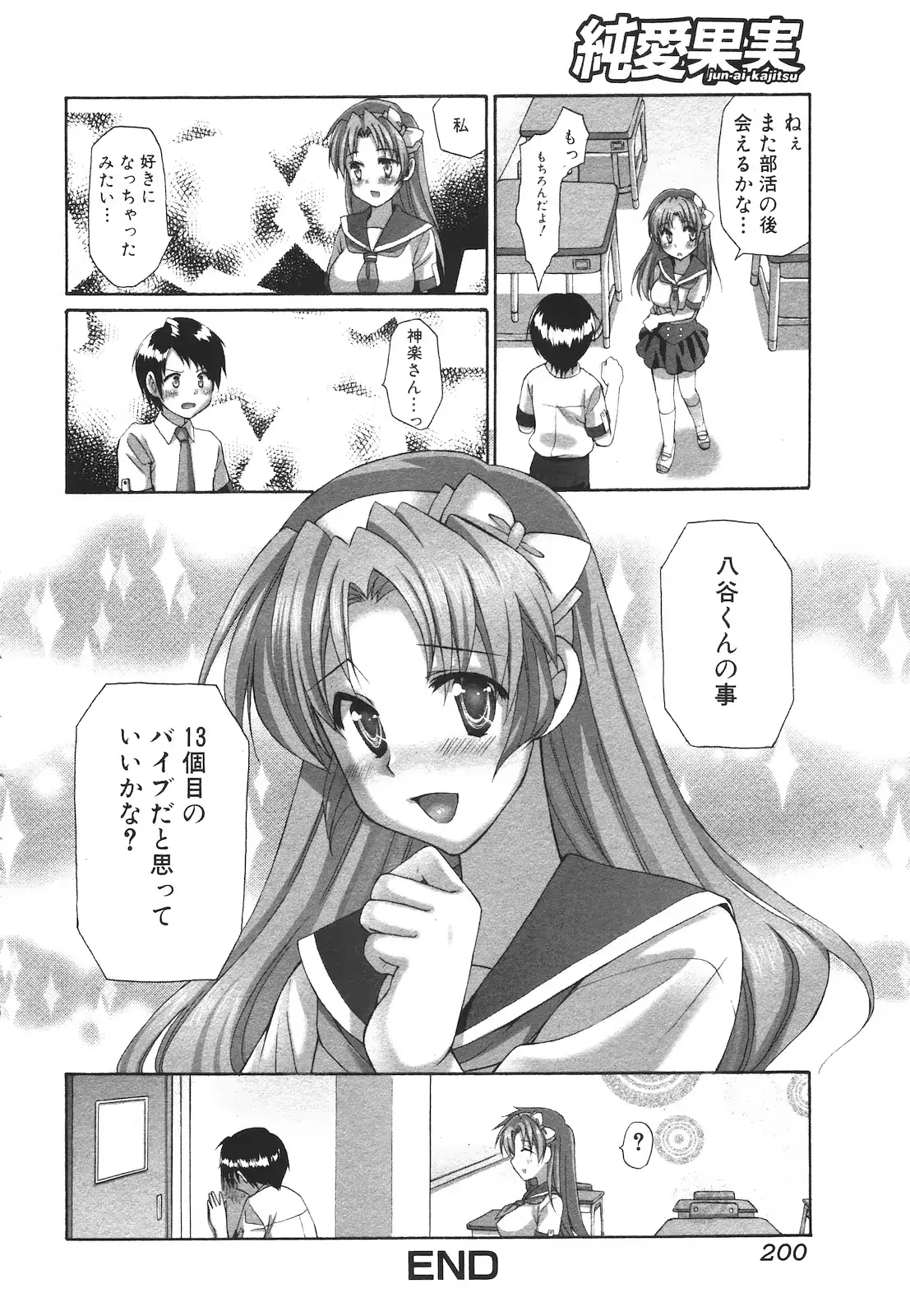 웹툰 이미지 199