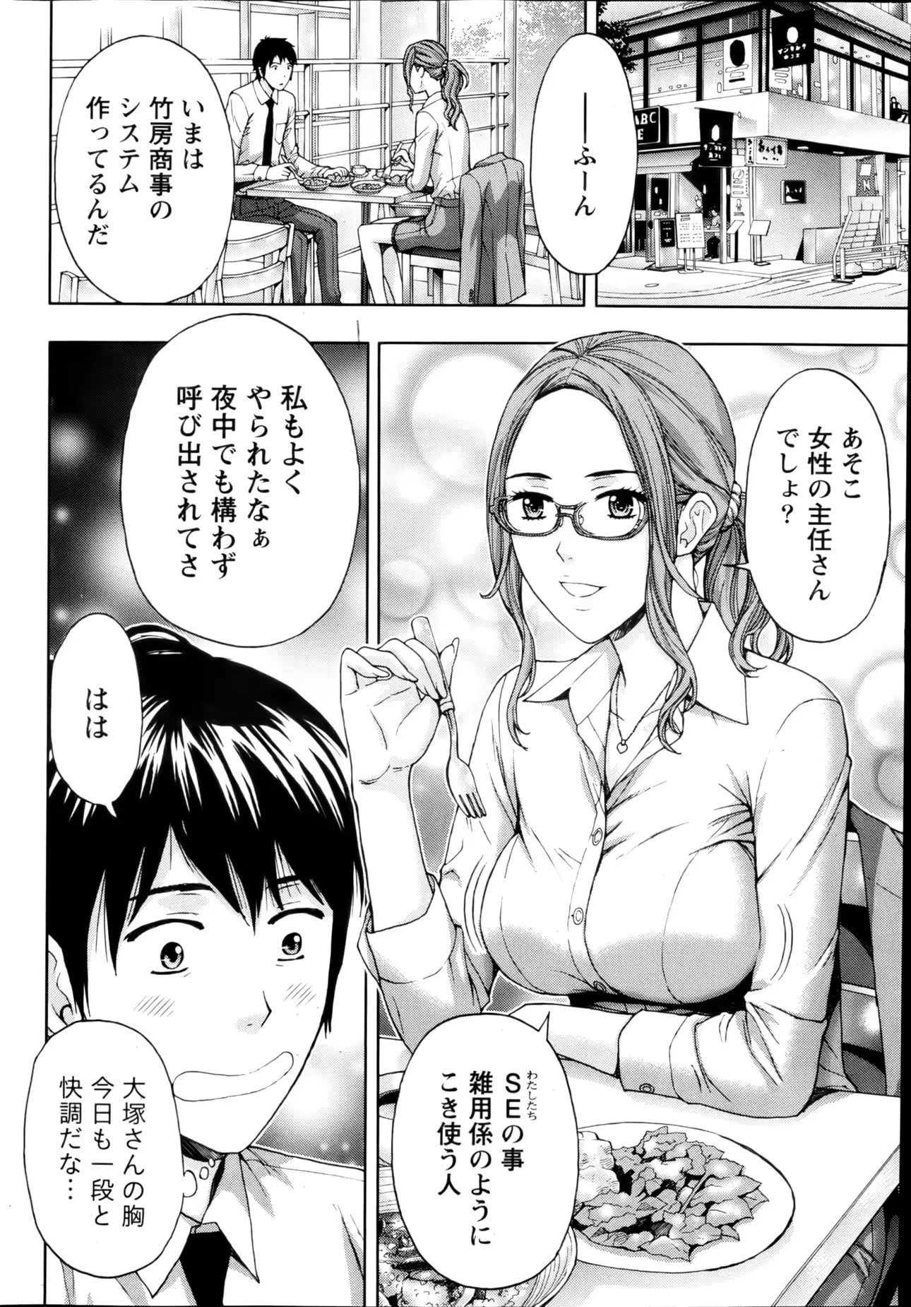 웹툰 이미지 30