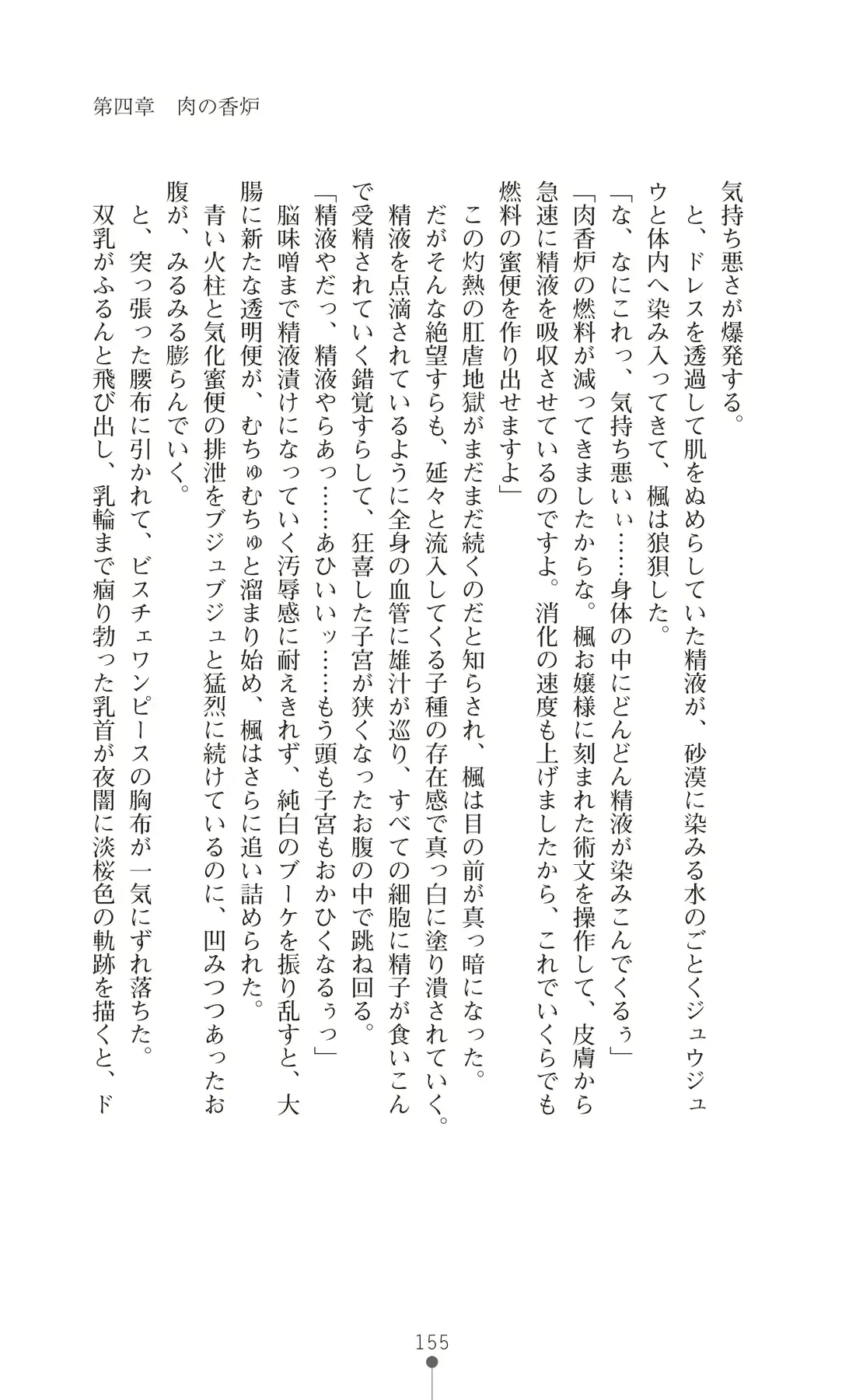 웹툰 이미지 169