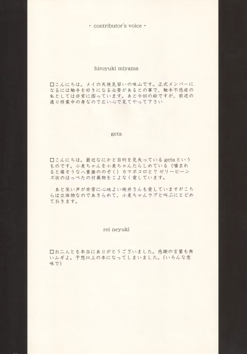 웹툰 이미지 23
