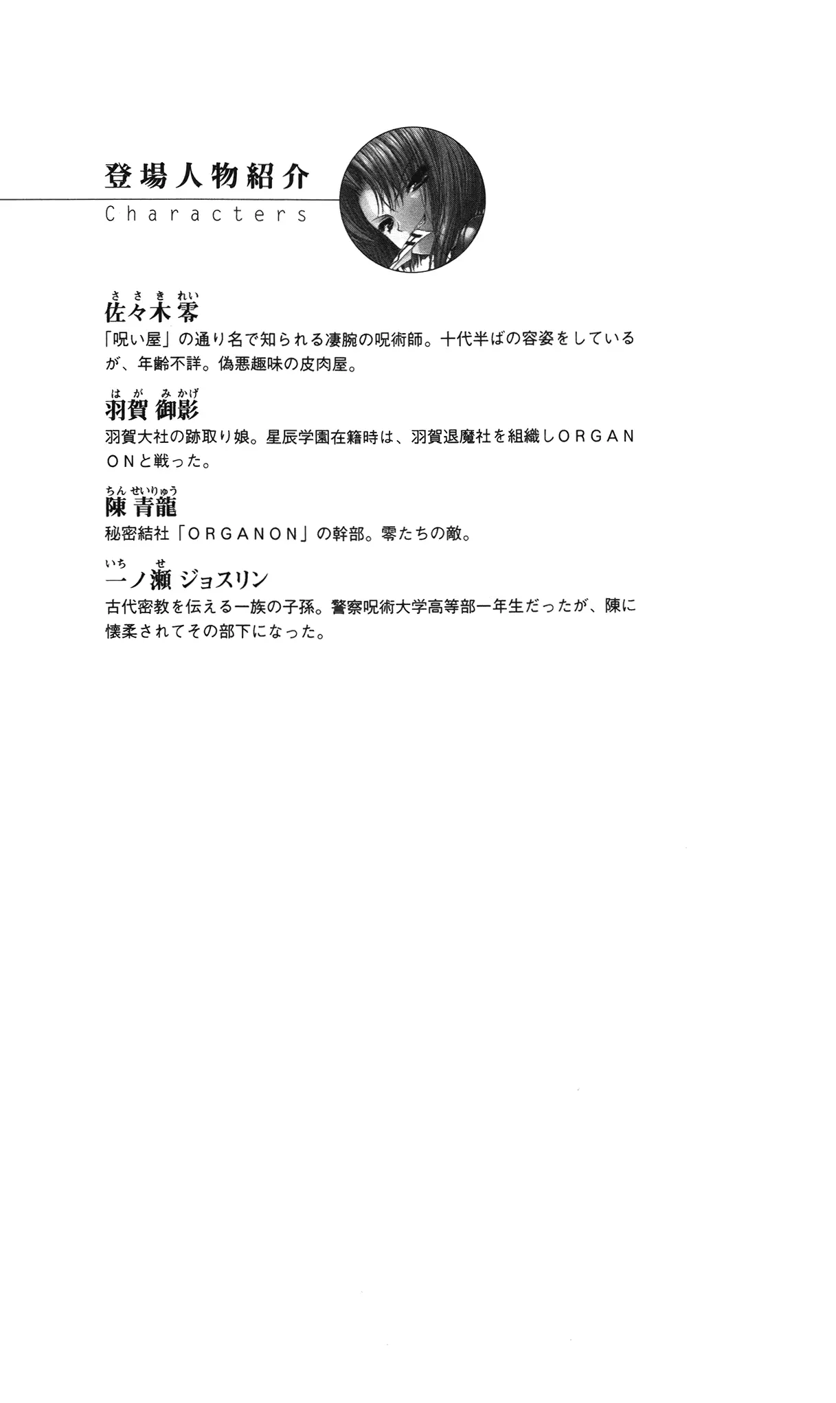 웹툰 이미지 23