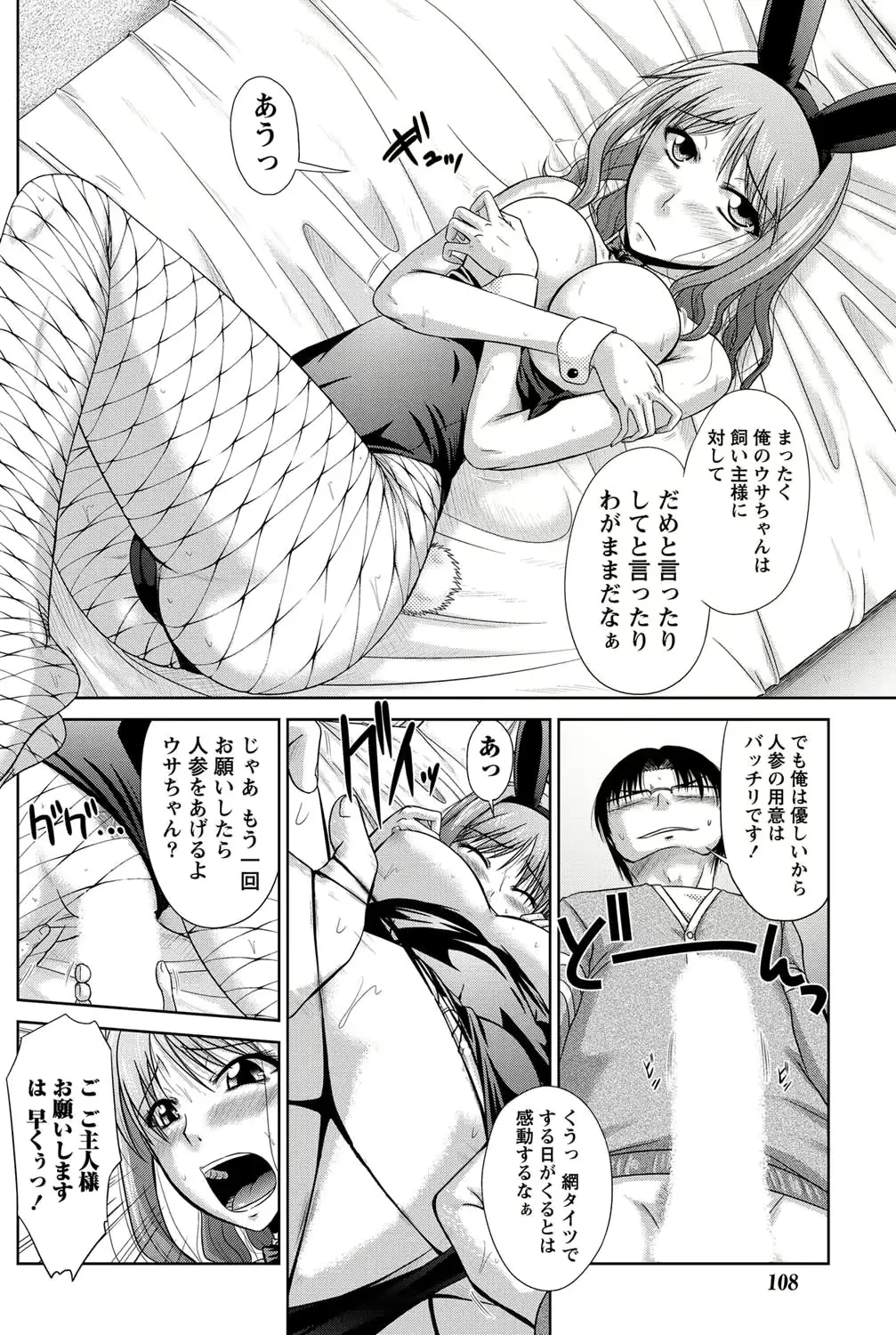 웹툰 이미지 106