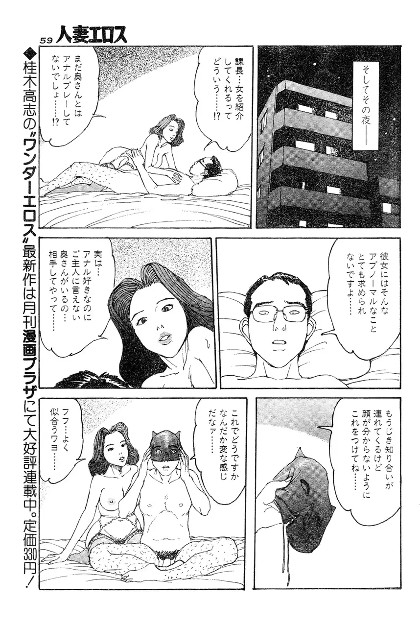 웹툰 이미지 55