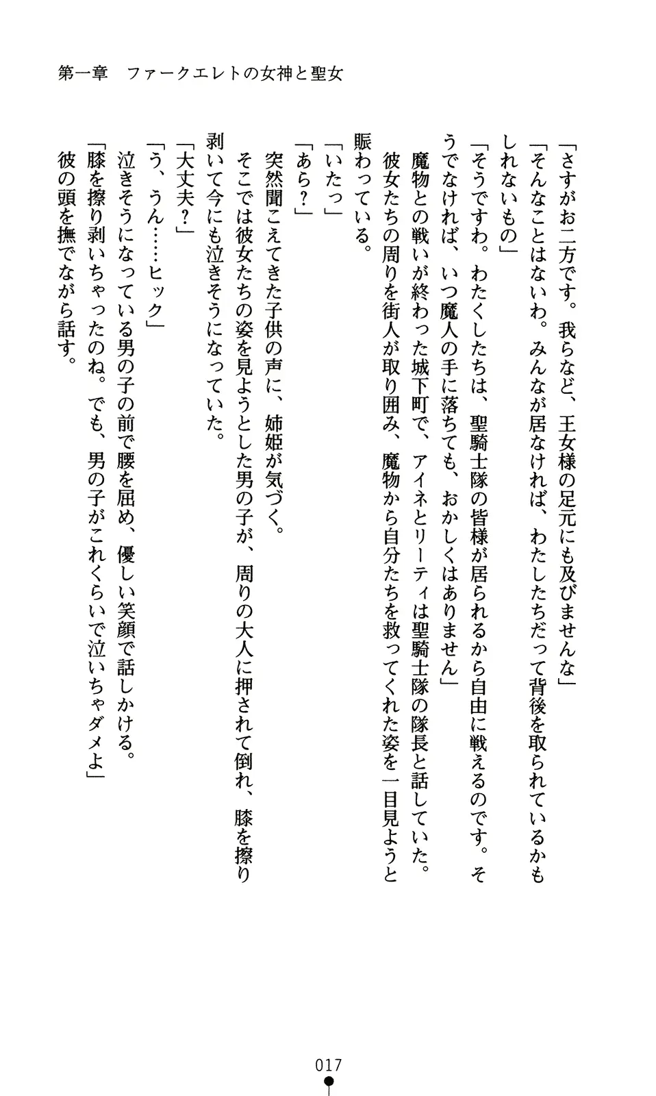 웹툰 이미지 32
