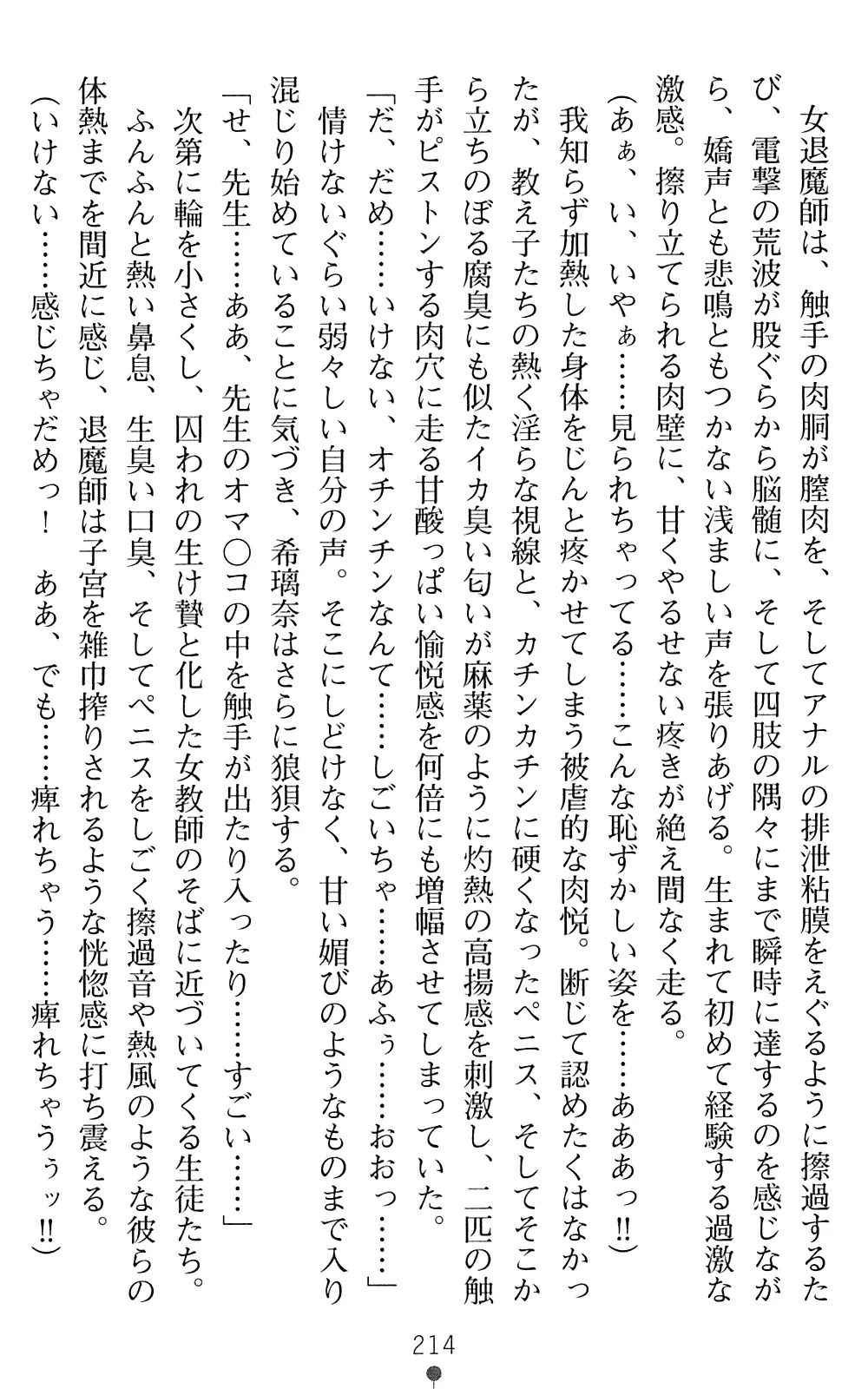 웹툰 이미지 215