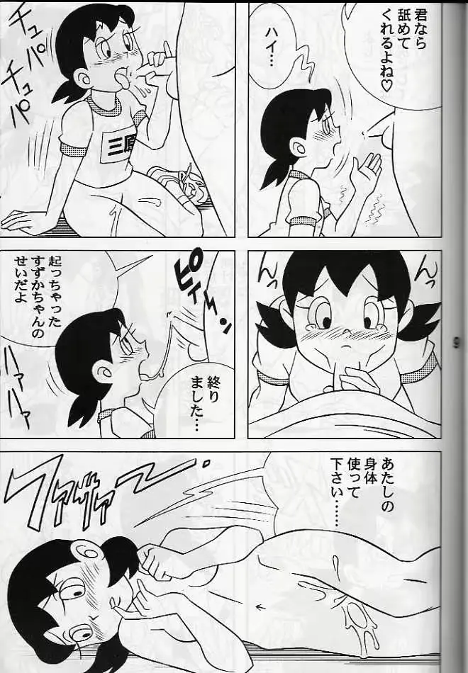 웹툰 이미지 7