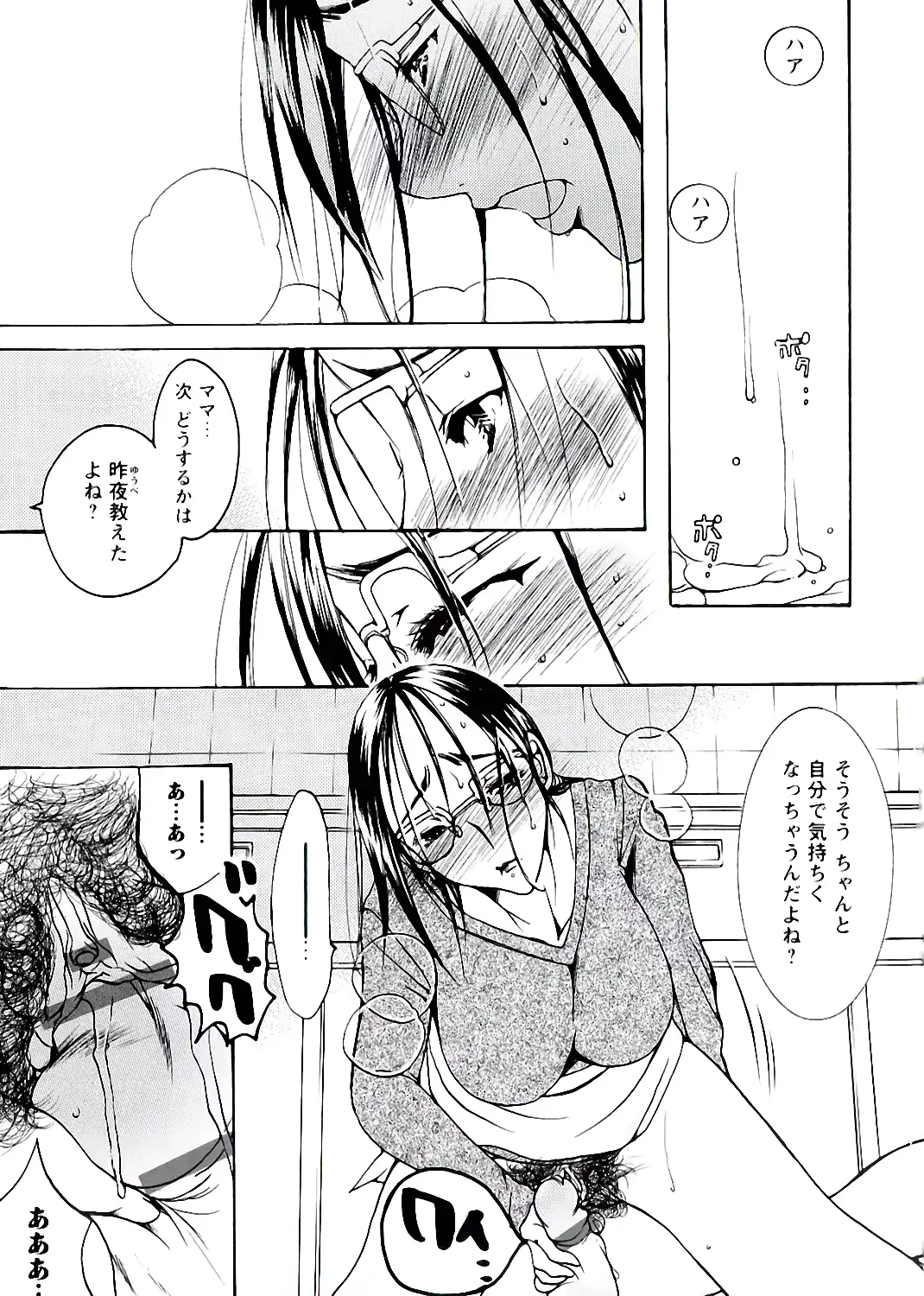 웹툰 이미지 35
