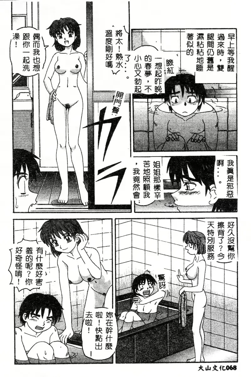 웹툰 이미지 67