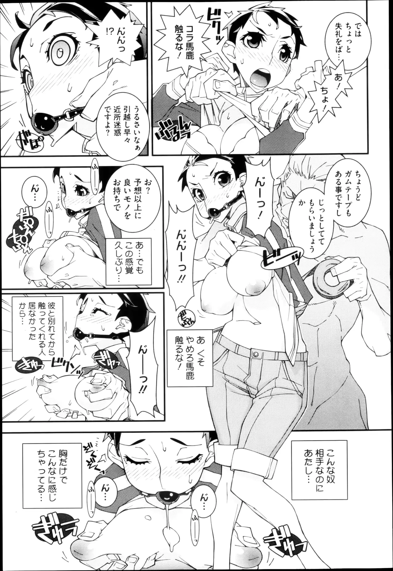 웹툰 이미지 208