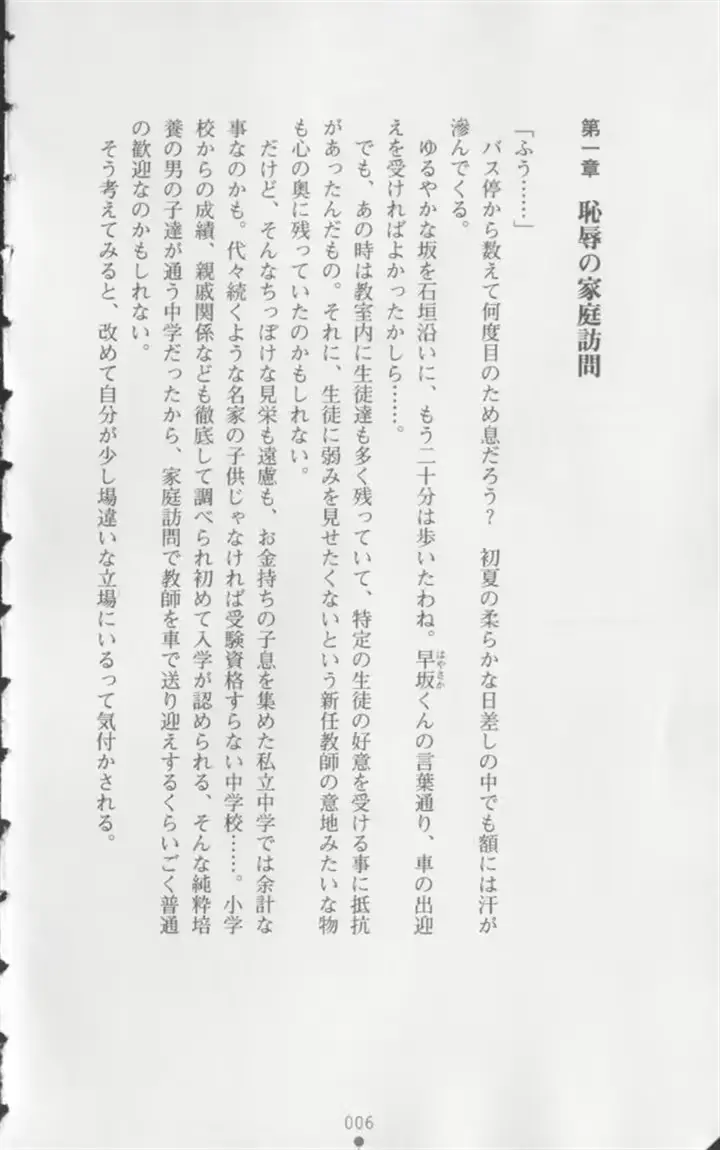 웹툰 이미지 6