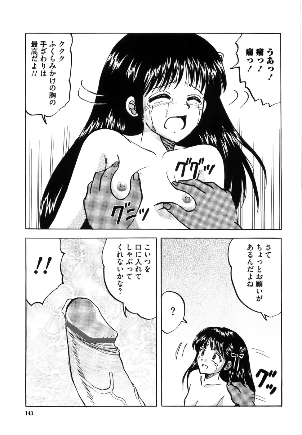 웹툰 이미지 150