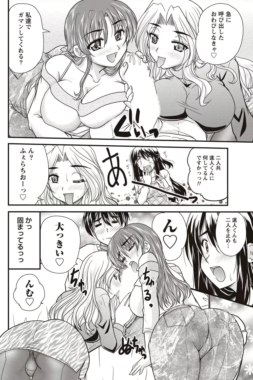 웹툰 이미지 100