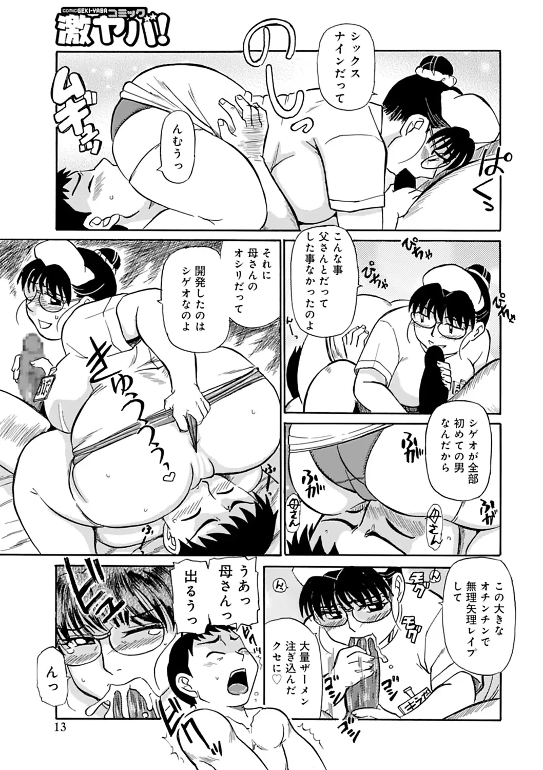 웹툰 이미지 94
