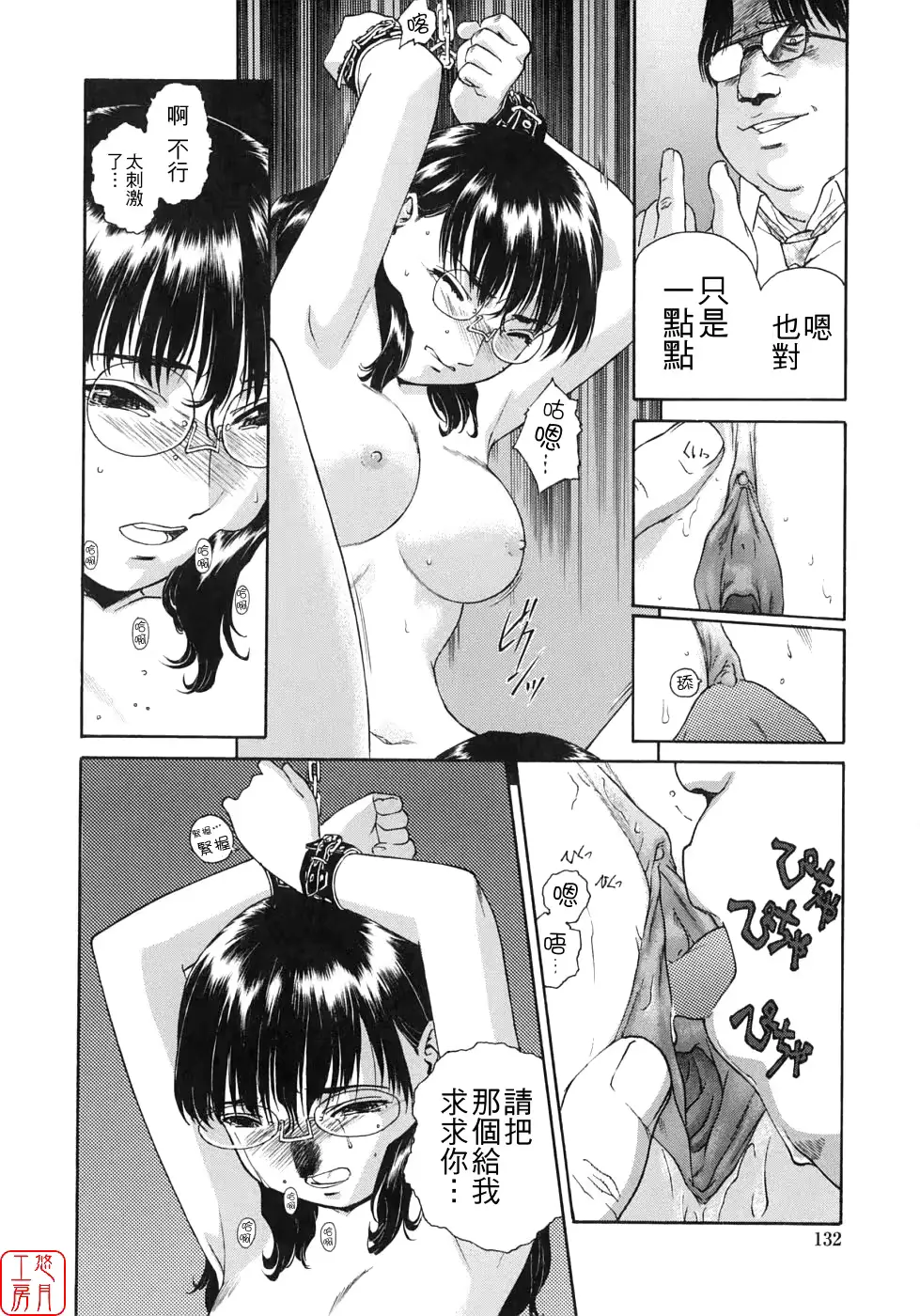웹툰 이미지 122