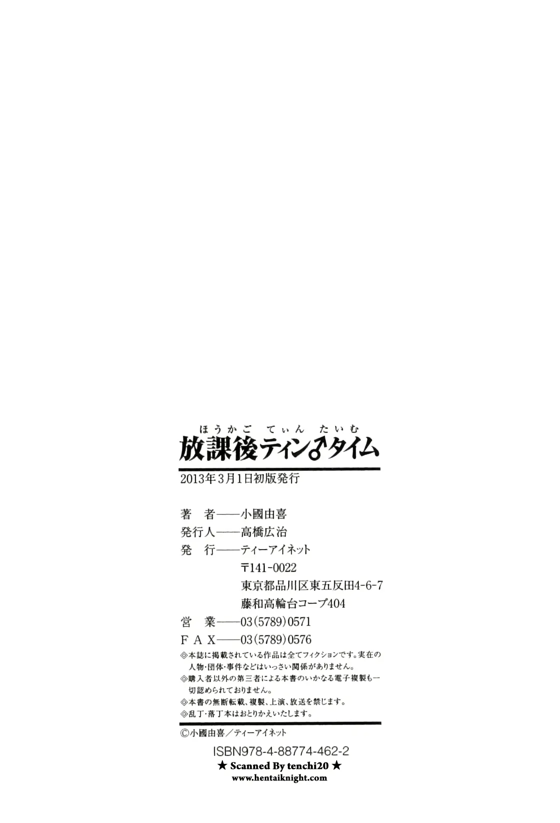 웹툰 이미지 221