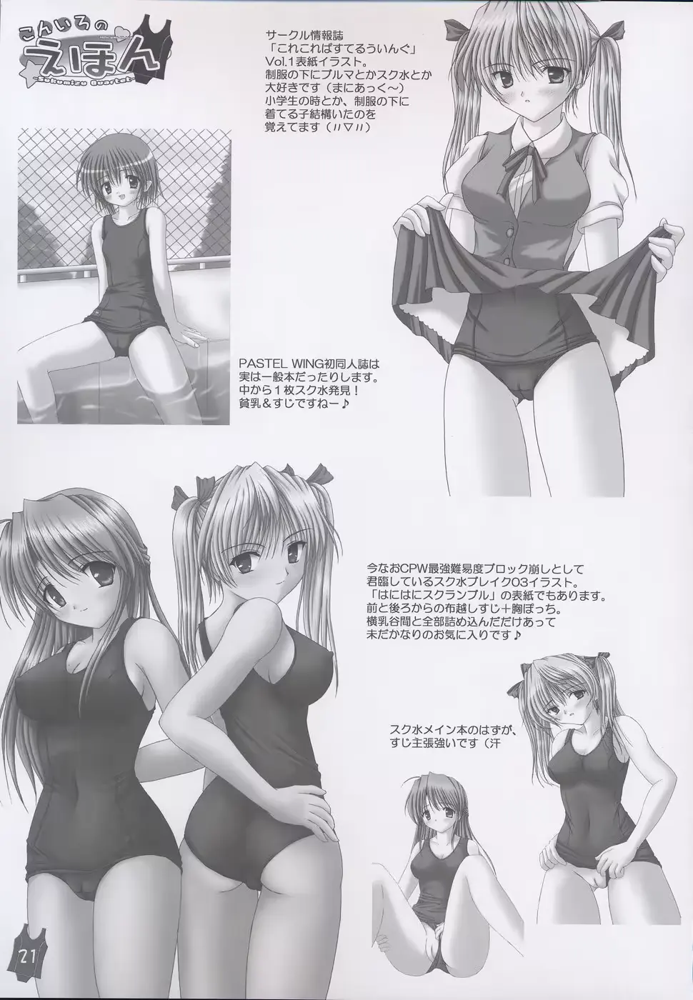웹툰 이미지 20